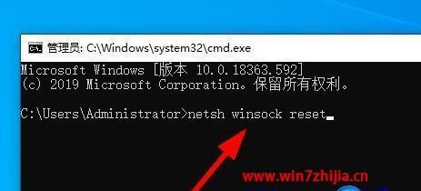 解决Win10无法访问Internet的问题（针对Win10系统无法连接互联网的常见故障进行分析与解决）