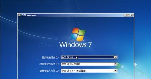 解决Win7开机无法进入系统问题的方法（Win7开机问题解决方案）  第1张