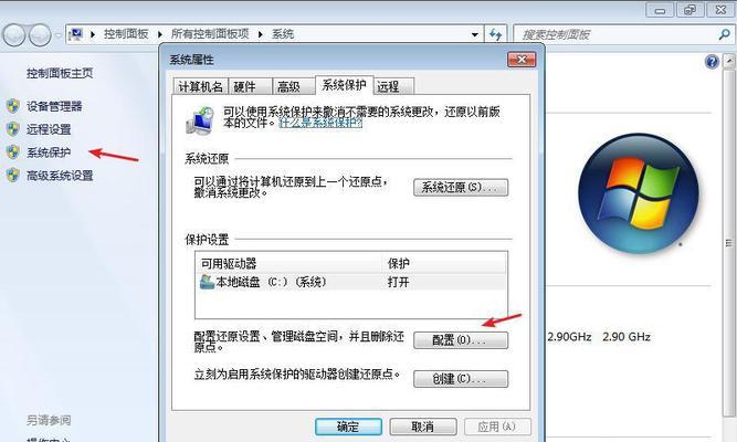 C盘空间满了怎么清理文件（解决方法和实用技巧）  第1张