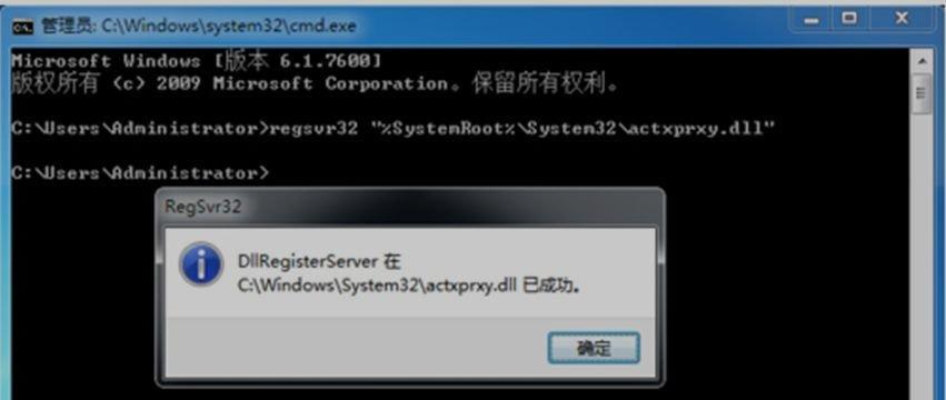 解决Win7安装过程中卡死在启动服务命令的问题（应对Win7安装卡死问题的有效方法）  第3张