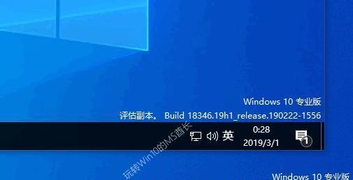 Windows操作系统的版本演进（探索Windows操作系统各个版本的特点与发展趋势）  第3张