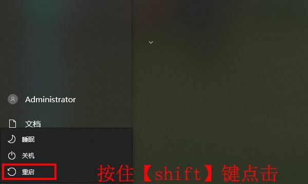 W10系统安全模式的进入方法（强制进入安全模式界面）  第1张