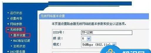 如何在电脑上蹭无线网络（快速获取WiFi密码的方法）  第2张