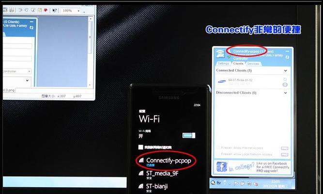 寻找笔记本的WiFi开关（教你找到笔记本电脑上的WiFi开关）  第3张