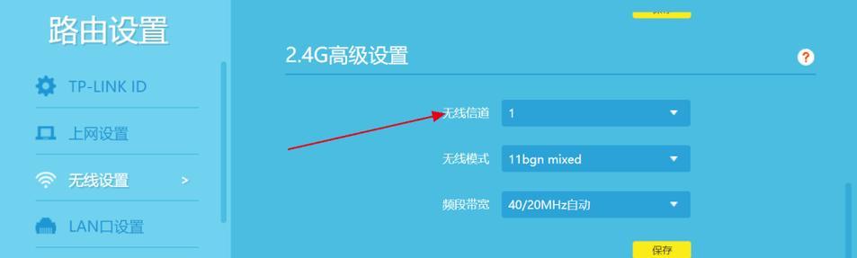 如何设置静态IP地址定位（简单步骤帮助你准确定位设备的IP地址）  第1张