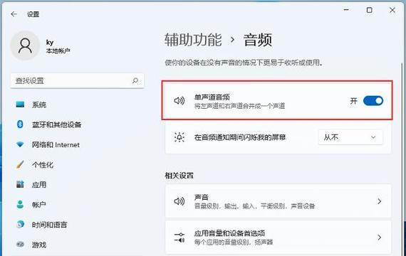 手机耳机没有声音怎么恢复正常（解决手机耳机无声问题的简单方法与技巧）  第2张