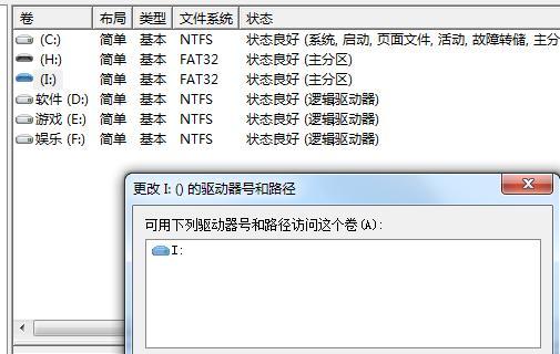 手机SD卡无法格式化的解决方法（排除故障）  第3张