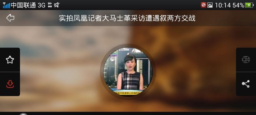 免费音频裁剪软件推荐（为您介绍优质的免费音频裁剪工具）  第3张