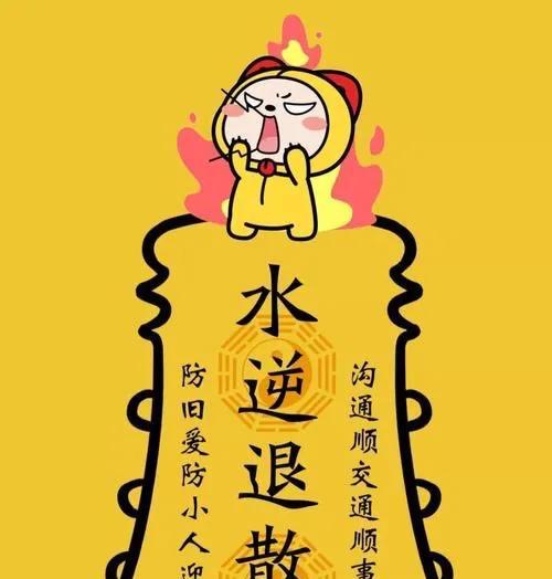 以佛门色即是空——探寻佛教中的宇宙哲学之谜（揭开佛门中色即是空的奥秘）  第2张