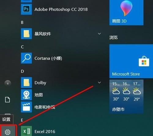 选择的Win10清理软件（推荐一款的Win10清理工具）