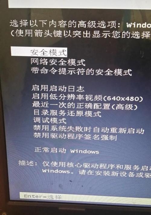 清除C盘垃圾的命令——提升电脑性能的必备技巧（使用CMD命令快速清理C盘垃圾）