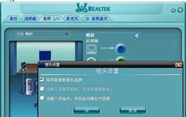 Win7如何重新安装声卡驱动程序（解决Win7声卡问题的简便方法）  第2张