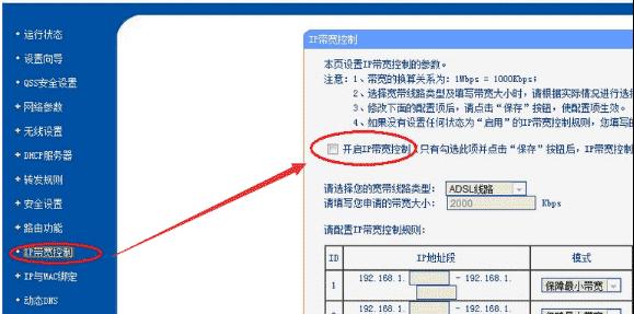 提高路由器网速的十五种方法（如何快速设置路由器）