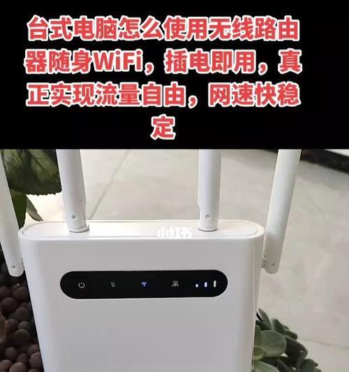 挑选随身WiFi，找寻高网速与优质性价比（以速度为主要考量）