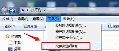 Win7如何关闭共享文件夹服务（详细步骤教你关闭Win7共享文件夹服务）