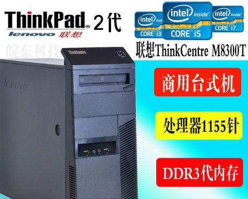 i3、i5和i7处理器之间的区别（深入了解处理器系列）  第3张