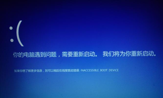 如何升级电脑至Windows10系统（简单操作教程）  第2张