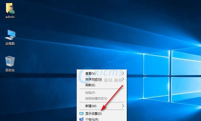 如何升级电脑至Windows10系统（简单操作教程）  第3张