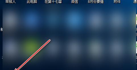 如何在Windows7上设置电脑定时关机时间（简单教你设置Windows7电脑的定时关机功能）