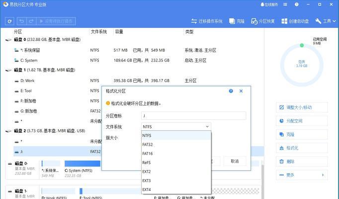 解决电脑SD卡打不开提示格式化的问题（探索有效的方法恢复无法访问的SD卡数据）