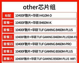 微星主板启动项按F键启动的原理与使用方法（解析微星主板启动项按F几启动的秘密）  第2张