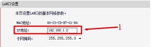 快速设置路由器（一分钟搞定）