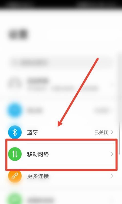 如何设置移动无线网密码（保护你的无线网络安全）  第2张