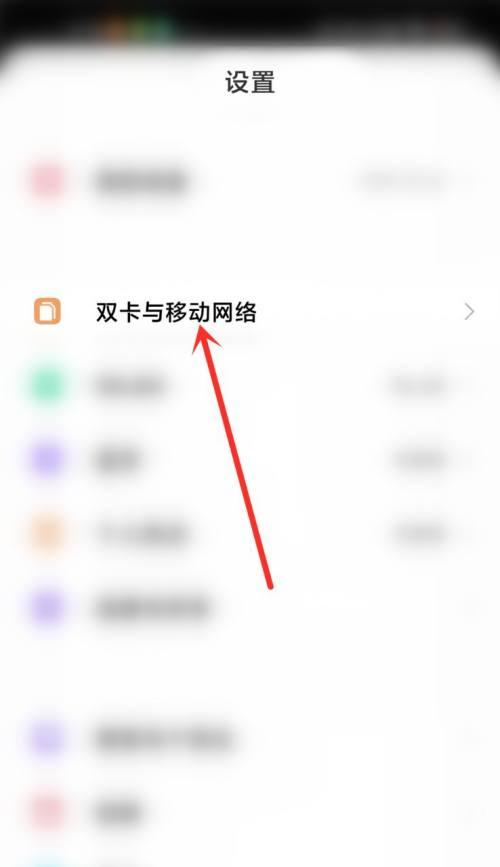 如何设置移动无线网密码（保护你的无线网络安全）