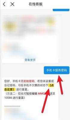 如何设置移动无线网密码（保护你的无线网络安全）  第3张