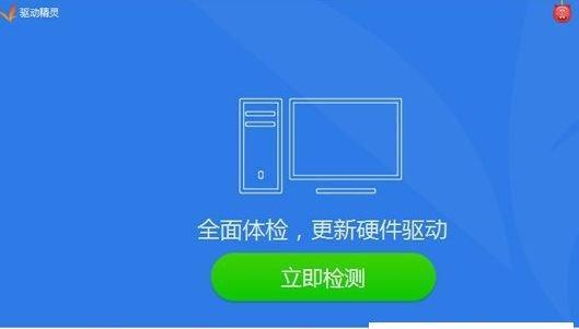 联想笔记本声卡驱动的安装方法（解决联想笔记本声卡驱动问题的简易步骤）  第1张