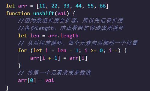 JavaScript数组分割函数的使用指南（掌握JavaScript中强大的数组分割功能）  第1张