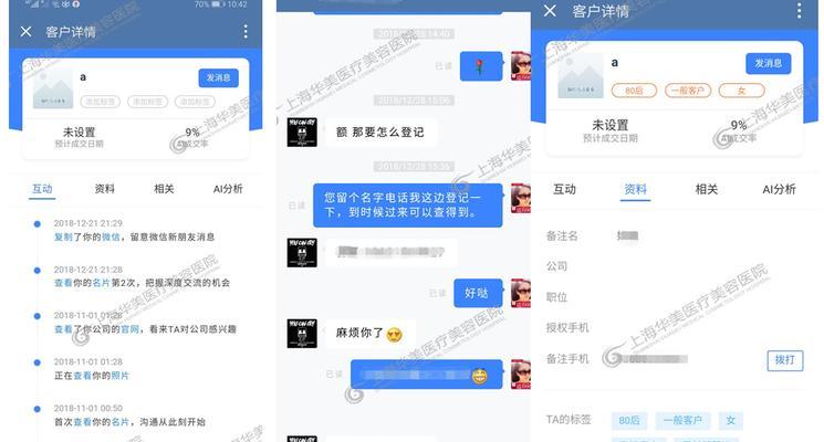 销售如何有效跟进客户（关键策略和技巧助你赢得客户满意和业绩增长）  第3张