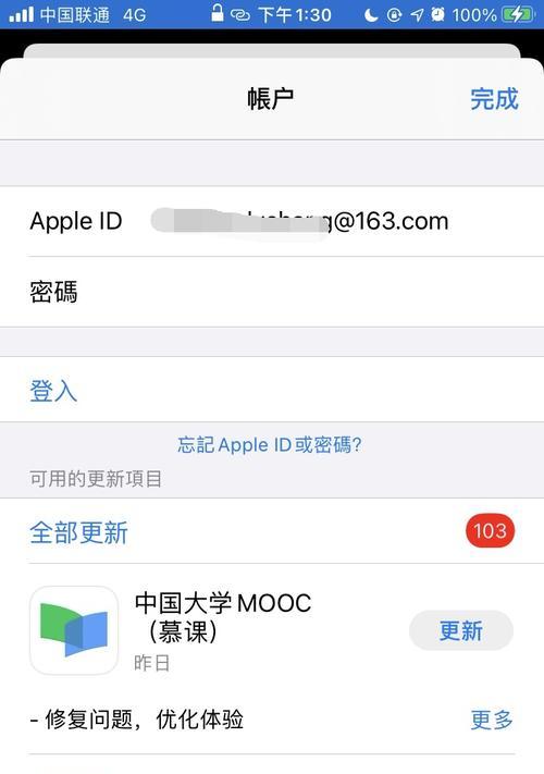 通过AppleID创建页面的步骤和方法（探索如何使用AppleID轻松创建个人页面）