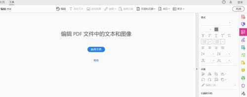 合并PDF文件的最简单方法（快速实现PDF文件合并的几种技巧）