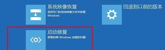 Win10蓝屏修复指南（解决Win10蓝屏问题的简单方法及技巧）  第1张
