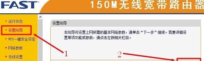 手机设置路由器无线上网功能（以手机为工具）