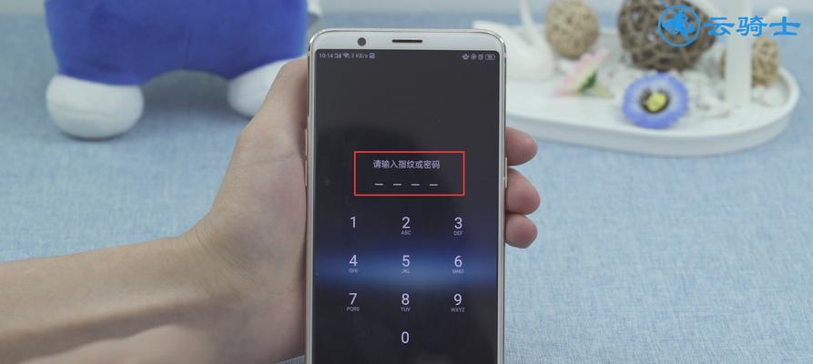 忘记OPPO手机密码（轻松解决忘记OPPO手机密码的问题）