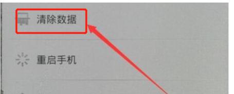 忘记OPPO手机密码（轻松解决忘记OPPO手机密码的问题）  第2张