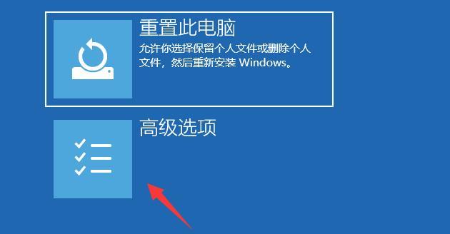 Win10专业版镜像安装教程（完整图文教程带你解决安装问题）  第2张