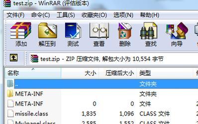 探索exe文件格式的特点与应用（解析exe文件的构成和执行原理）  第1张