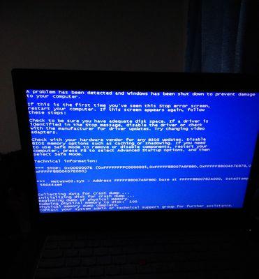 电脑蓝屏无法启动的解决方法（快速修复电脑蓝屏问题）
