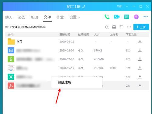 电脑已删除的文件如何找回（使用数据恢复软件轻松找回已删除的文件）  第1张