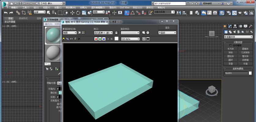 3Dmax玻璃材质的透明调整技巧（掌握）  第1张