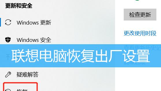 苹果电脑恢复出厂设置方法详解（一步步教你如何重置苹果电脑到出厂状态）  第1张