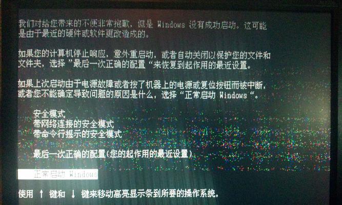 提高电脑运行速度的有效方法（优化电脑性能）  第1张