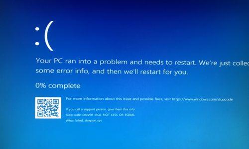 电脑系统蓝屏的解决办法（一步步解决电脑系统蓝屏的常见问题）