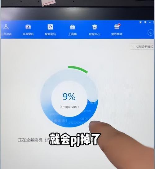 如何破解苹果手机屏幕锁（探索破解苹果手机屏幕锁的方法及风险）  第1张
