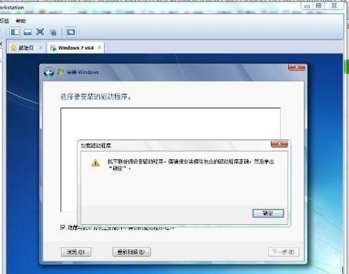 如何选择适合Win7的驱动程序（优化您的Win7系统性能）  第1张