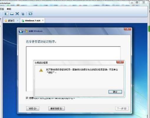 如何选择适合Win7的驱动程序（优化您的Win7系统性能）