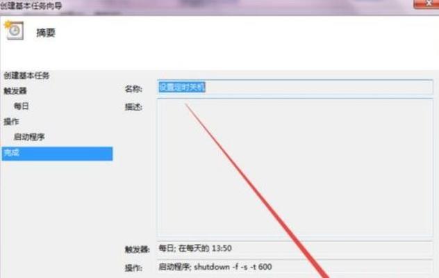 如何选择适合Win7的驱动程序（优化您的Win7系统性能）  第2张